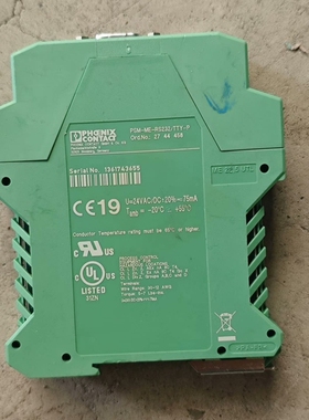 接口转换器 PSE-ME-RS232/TTY-P