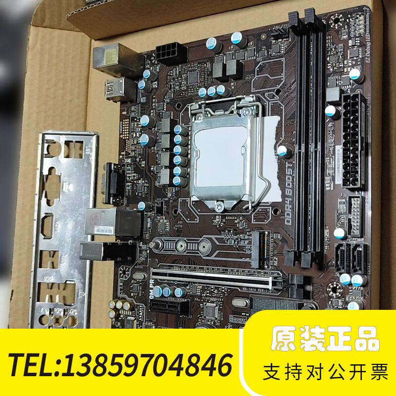微星b250主板，带m.2，，议价