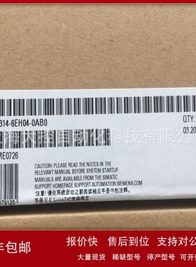 6ES7314 6ES7 314-6EH04-0AB0 S7-300 CPU314C-2PN/DP 中央处理器