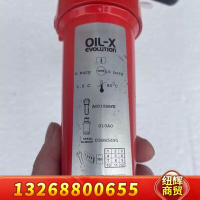 OIL-X多明尼克.汉德AO010BBFX 派克汉尼汾多明尼议价