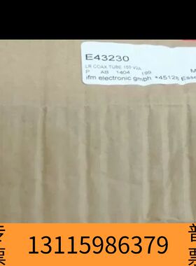 众桦IFM E43230 液位传感器同轴管 LR C议价