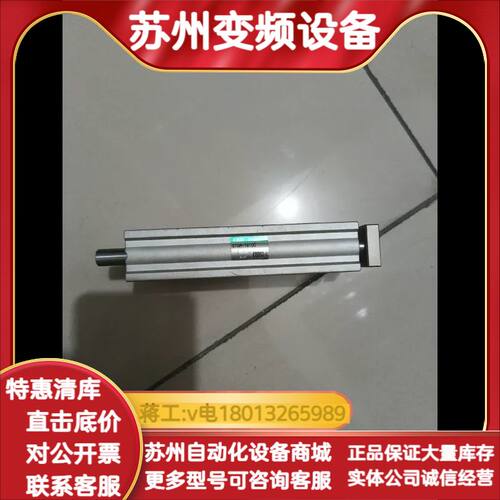 喜开理 4GD119-12C、4GD119-C6-E2C-3