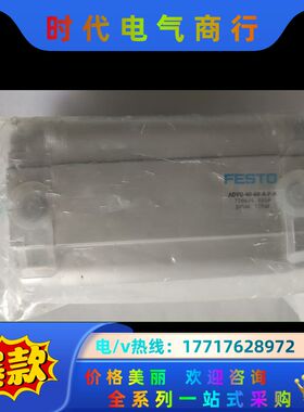 ADVU-40-60-A-P-A气缸，全新，编号156议价