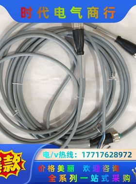 倍加福全新灰色工业连接线V1-G-2M-PVC，4芯线缆，带议价
