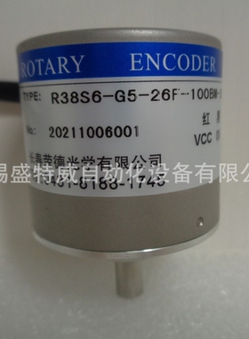 原装现货 ROUNDSS 长春荣德编码器 R38S-6-G5-26F-100BM-2M