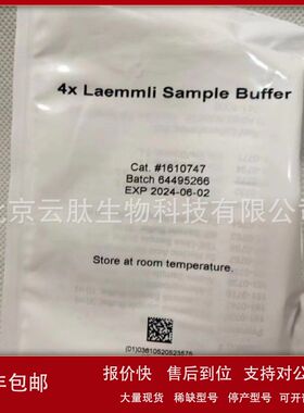 伯乐Bio-Rad1610747预蛋白样品缓冲液4xLaemmliSampleBuffer议价