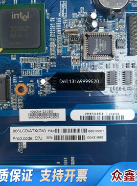 控创 886LCD/ATX(GV) F845G 工业主