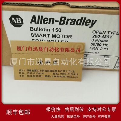 2198-GPFRM1 2198-GPFRM7 2198-TBIO 2198-USBC 2198-USBF议价