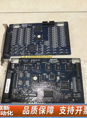 维宏PCIMC-PM74AM 3，PCIMC，PM7AS6