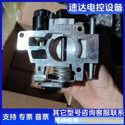 乐驰0.8节气门阀体总成原厂感兴趣的来议价 检测