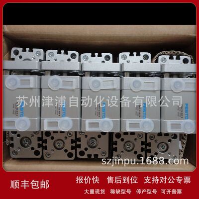 ADNGF-40-30-P-A FESTO带导杆气缸 ADNGF全系列  554253