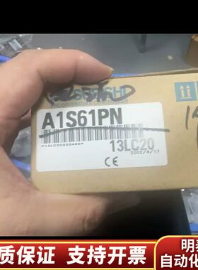 电源A1S61PN电源，询价