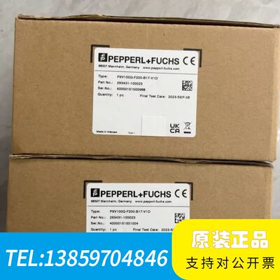 倍加福读写头 PXV100Q-F200-B17-V1D，议价