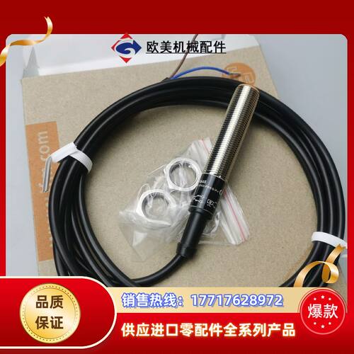 现货 IF5844 IF5645 IF5829 IF5888议价