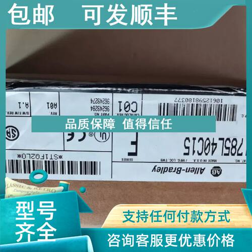 议价1785L40C15/E  1785 CPU控制 1785-L40C15/E REV:F01