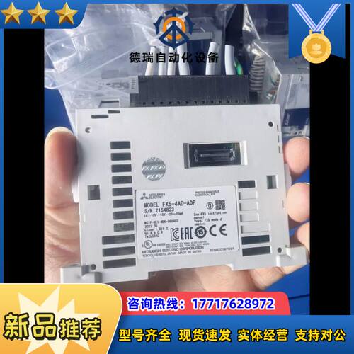 PLC模块 FX5-4AD-ADP议价