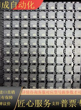 AXP803芯片 如图  需要的可以联系