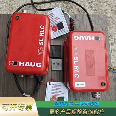 HAUG交流电源EN-SL-RLC ，01.7835.200