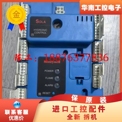 霍尼韦尔R7910A1209锅炉燃烧控制器，安装过就拆下来了议价