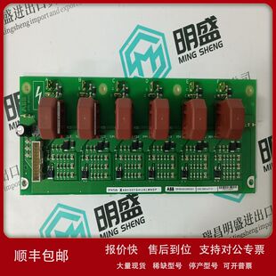 UNS0868B-P,V2 3BHE013940R0002工控卡件说明书在线阅读库存议价