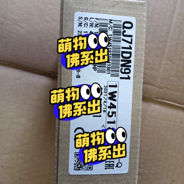 QJ71DN91  ，(议价)
