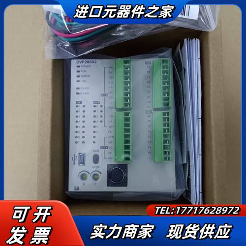 DVP20SX211T，，带，配件齐全，功能议价