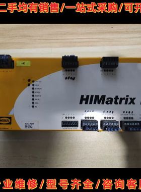 黑马模块HIMatrix f31 02