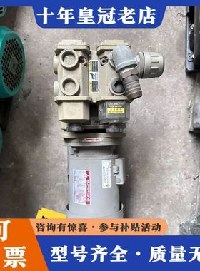 议价好利旺真空泵KD401三菱可维修