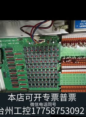 机械JRC  7PCAF0085 CQD-1899，，快议价