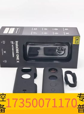 华泰insta360 ONE X，该机身轻微油光划痕，IXE50议价