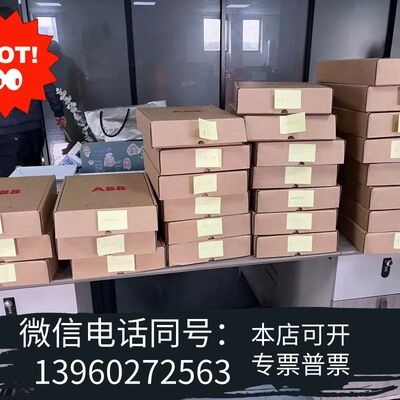 全新ABB贝利卡件IMFEC12 SPASO11 INNPM需询价