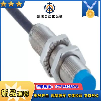 原装西克IMB08-02BPSVT0S电感式接近开关1070议价