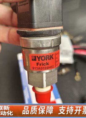 约克，约克压力传感器AKS3050 060G3592，