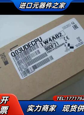 Q系列PLC Q03UDECPU 26UDEH 04UD议价