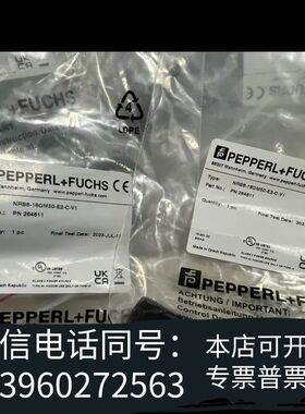 全新原装倍加福P+F传感器NRB8-18GM50-E2-需询价