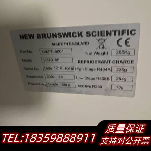 New Brunswick U570-86超低温冰箱！询价