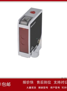 BALLUFF巴鲁夫BOS00TN BOS 21M-PA-PK10-S4镜反射光电开关传感器