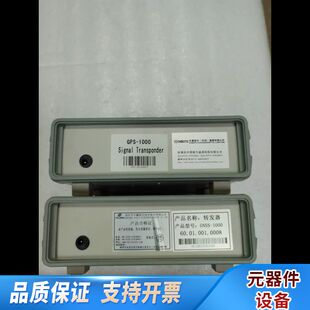 GNSS信号转发器放大器GNSS-100 -10