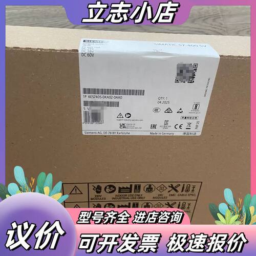 6ES7405-0KA02-0AA0 6ES7 405-0K议价