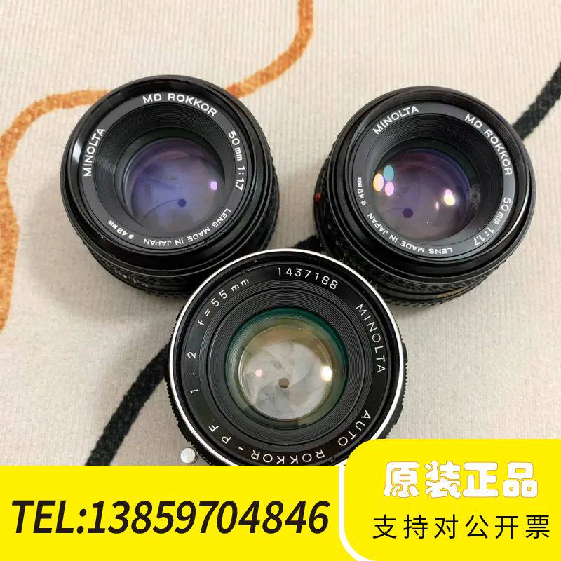 美能达 50mm f1.7手动定焦镜头 MC/MD卡口 支持议价