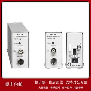 现货销售回收日本原装Yokogawa横河700924 700925 700929差分探头