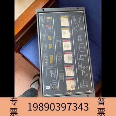 盛世Kongsberg AutoChief 4遥控面板议价