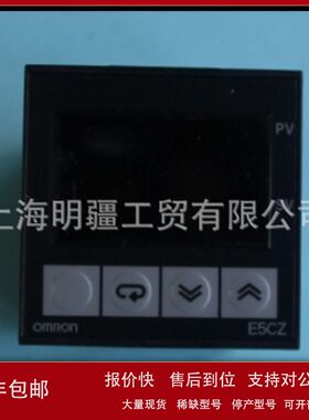 现货供应全新原装正品 日本 欧姆龙 温控器 E5CZ-Q2议价
