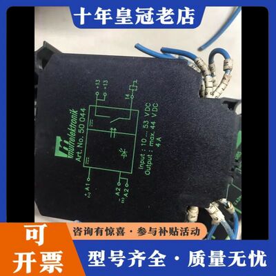 议价murrelektronik Art. No.50 044可维修