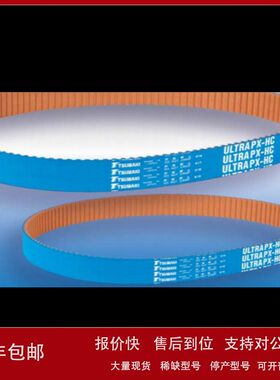 日本TSUBAKI椿本齿型皮带BG520UP5M-10-HA议价