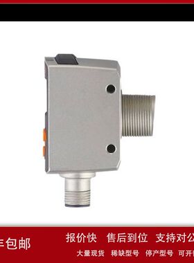 IFM易福门激光测距传感器 OGD582 OGDLFPKG/IO-LINK/US，OGD581议
