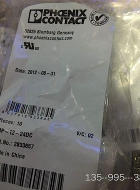 led模块2833657，型号ldp-12-24dc详谈