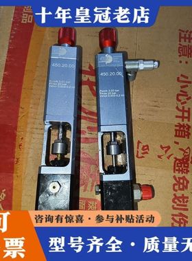 议价Dopag 点胶阀450.20.00，件，一共两个，标价可维修
