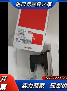 060N1222丹佛斯压力开关压力变送器MBS5100，0-议价