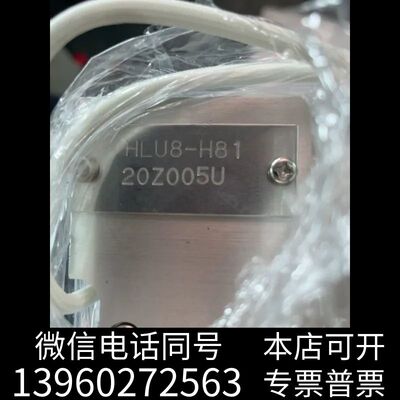 全新半导体用灯总成，HLU8-H81.    20Z005U需询价
